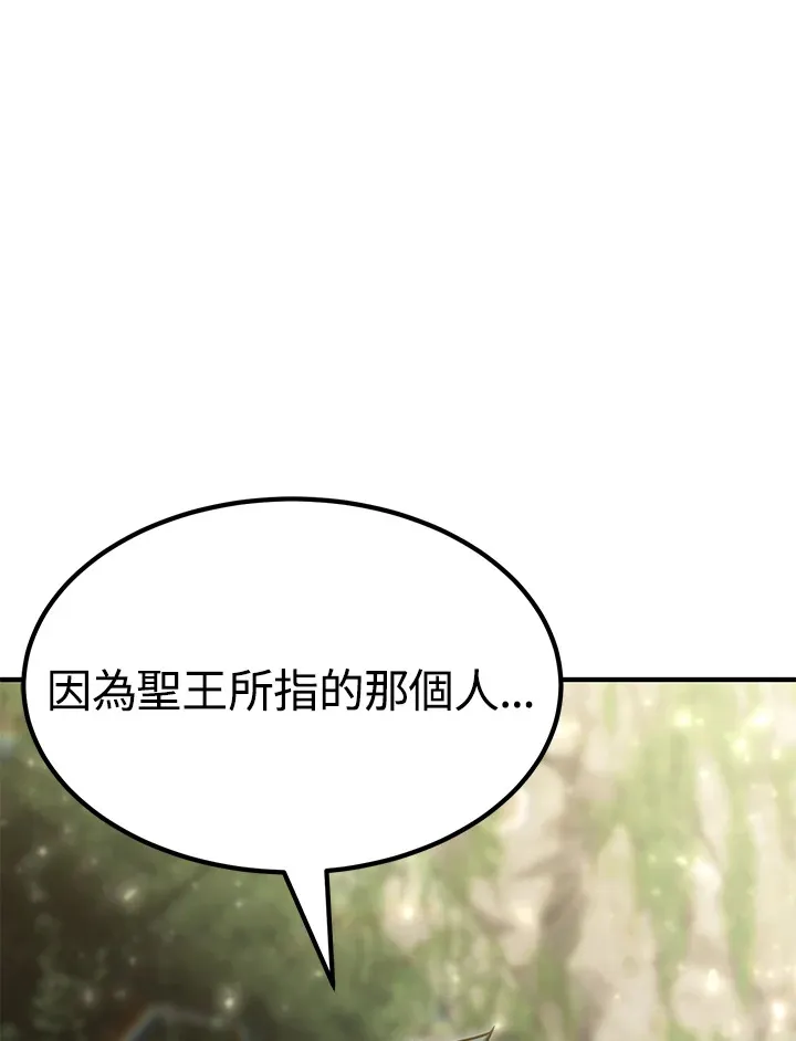 第69话 第98页