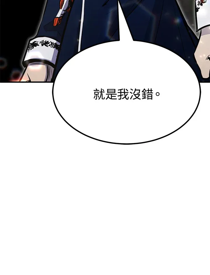第69话 第100页