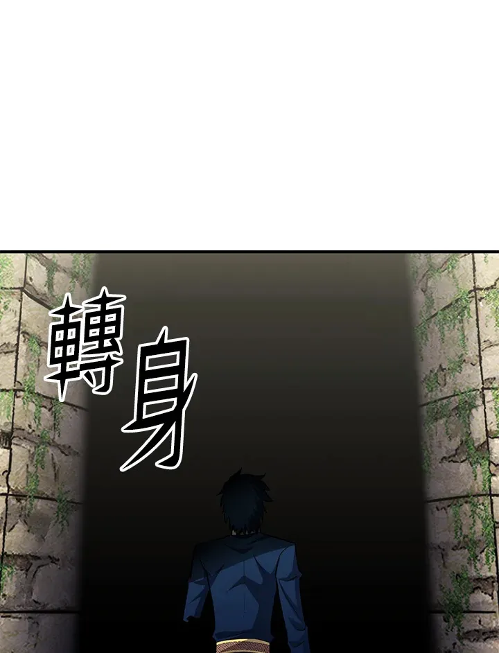 第69话 第101页