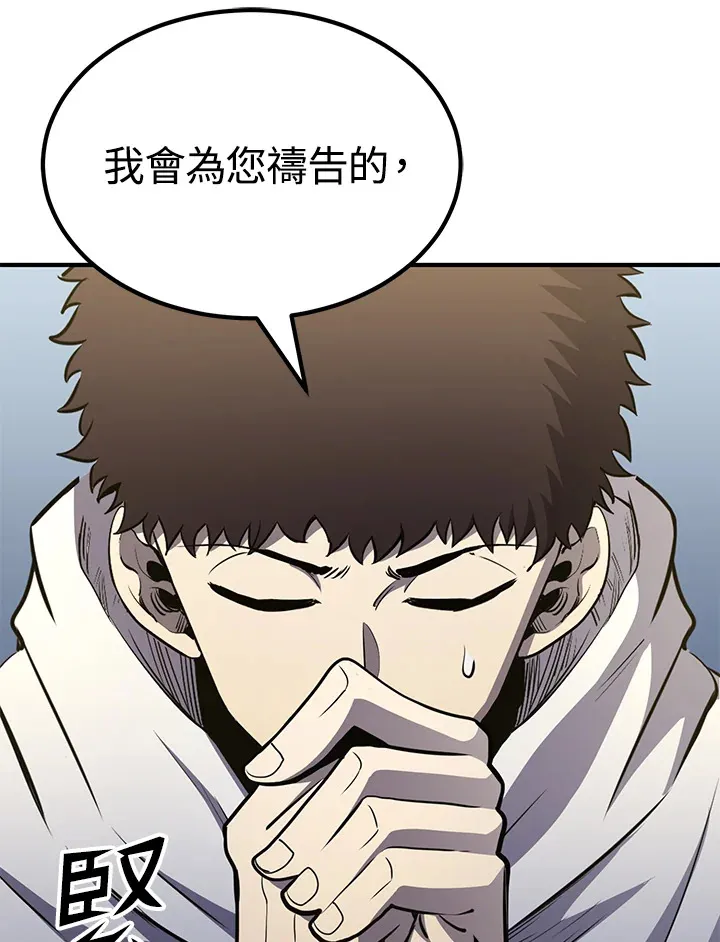 第69话 第107页