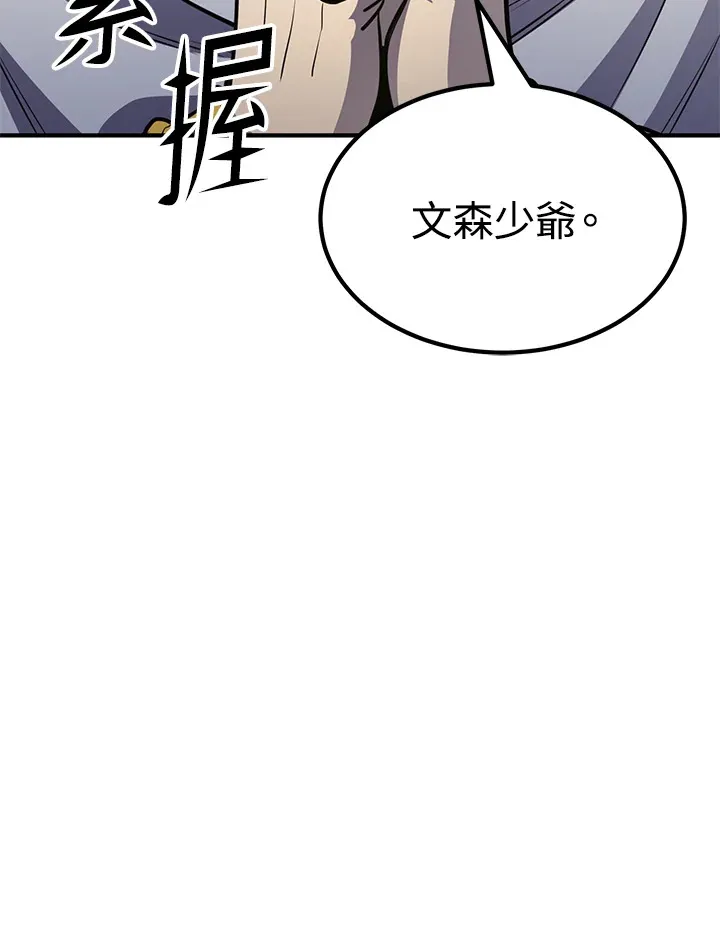 第69话 第108页