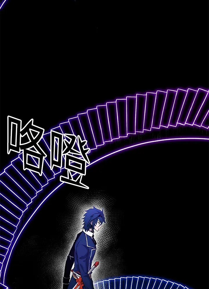 第69话 第116页