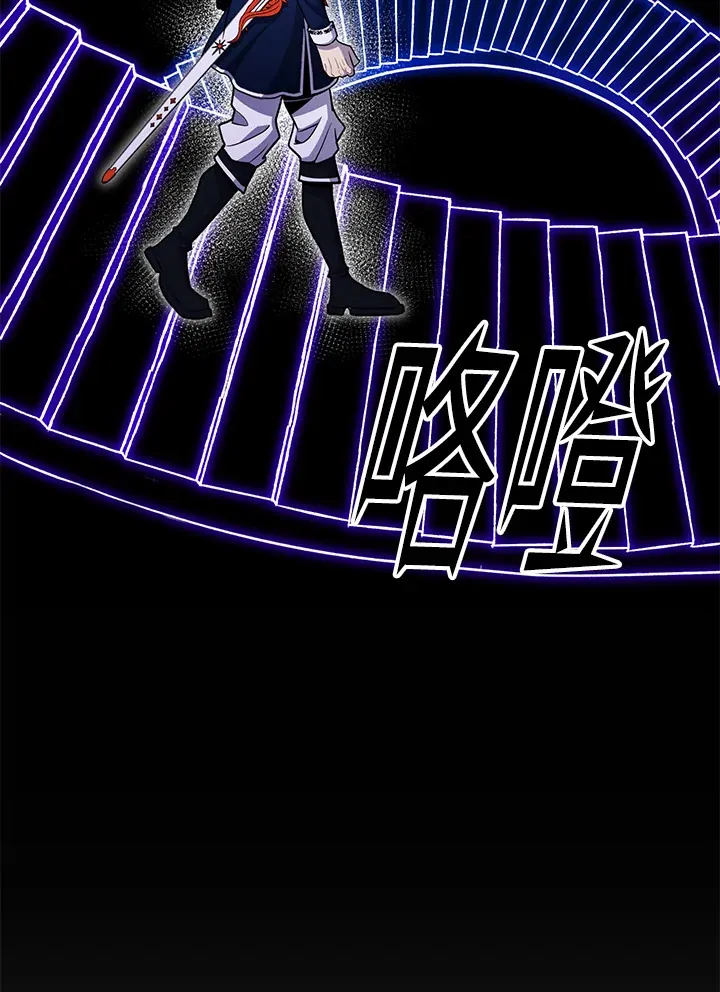 第69话 第117页