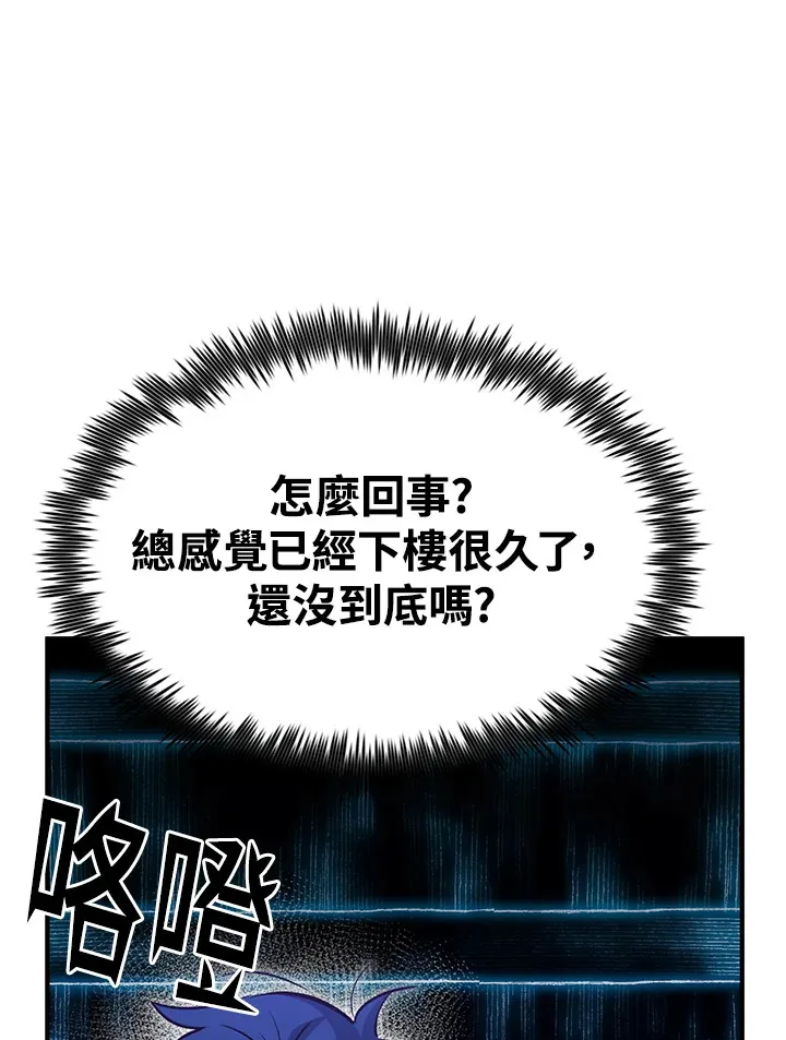 第69话 第119页