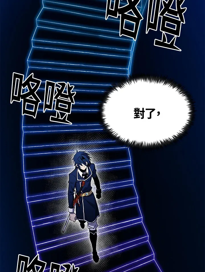 第69话 第124页