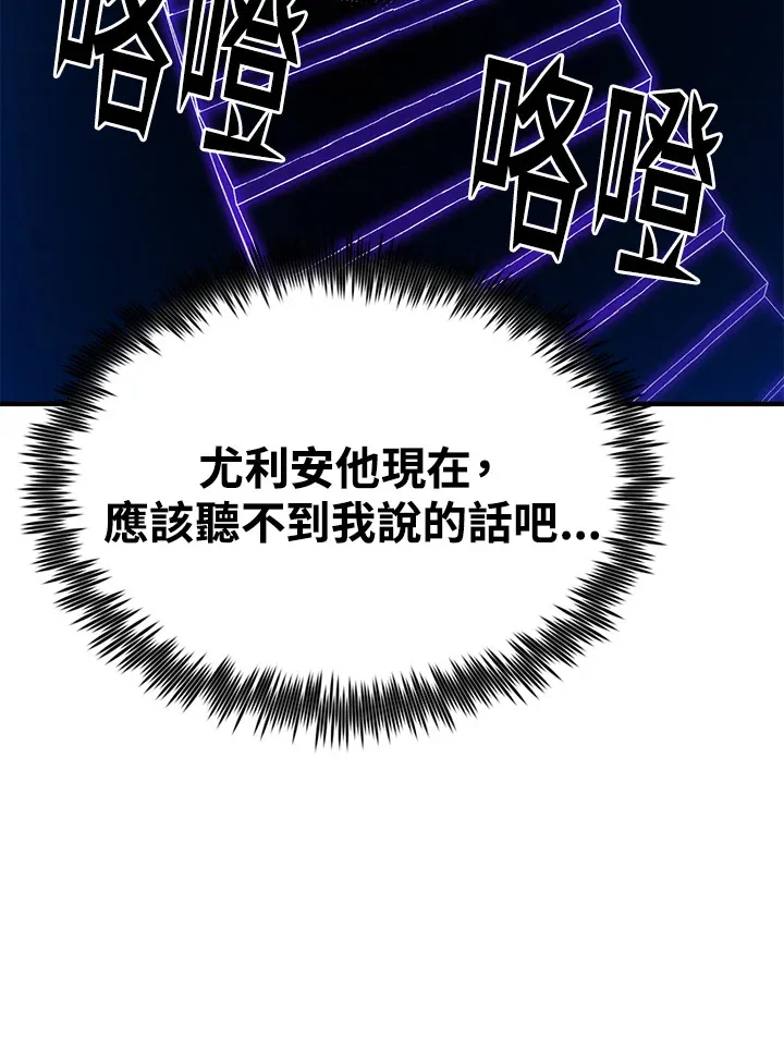 第69话 第125页