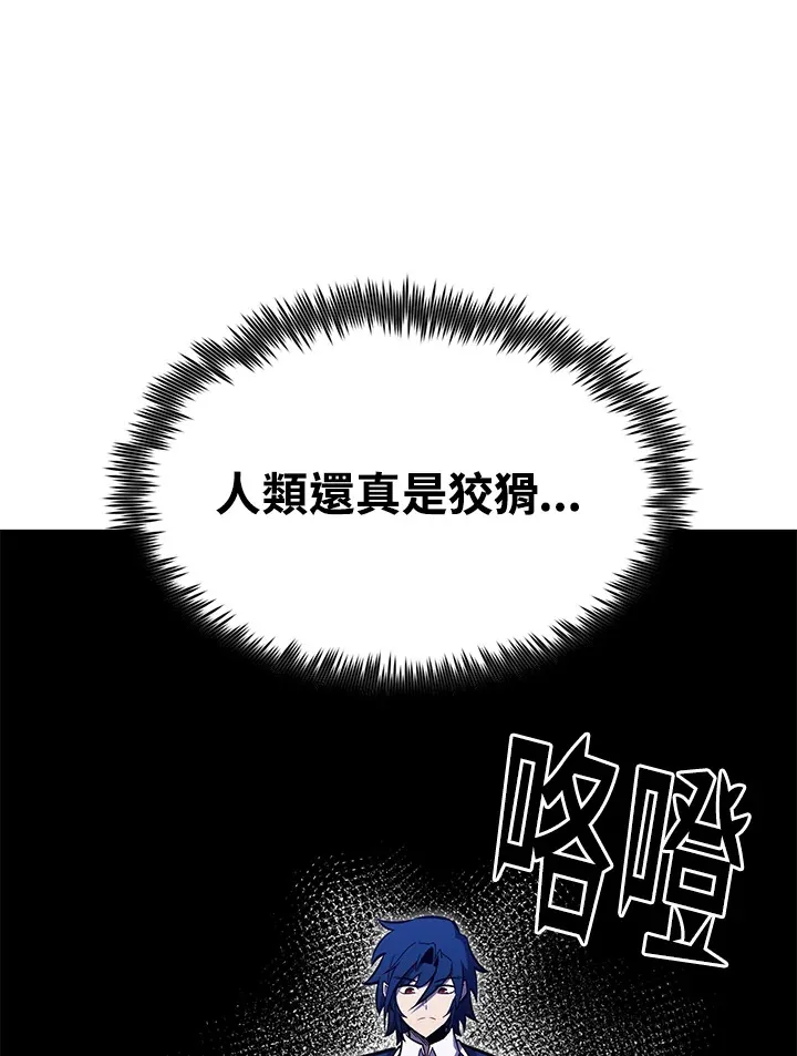 第69话 第126页
