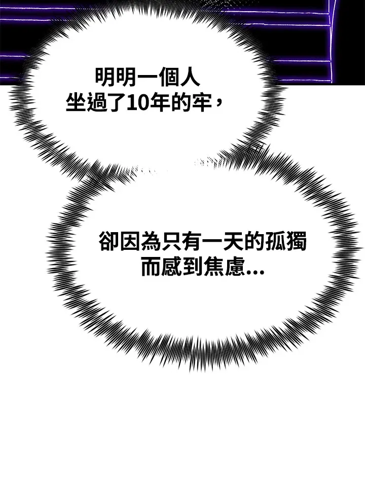第69话 第128页