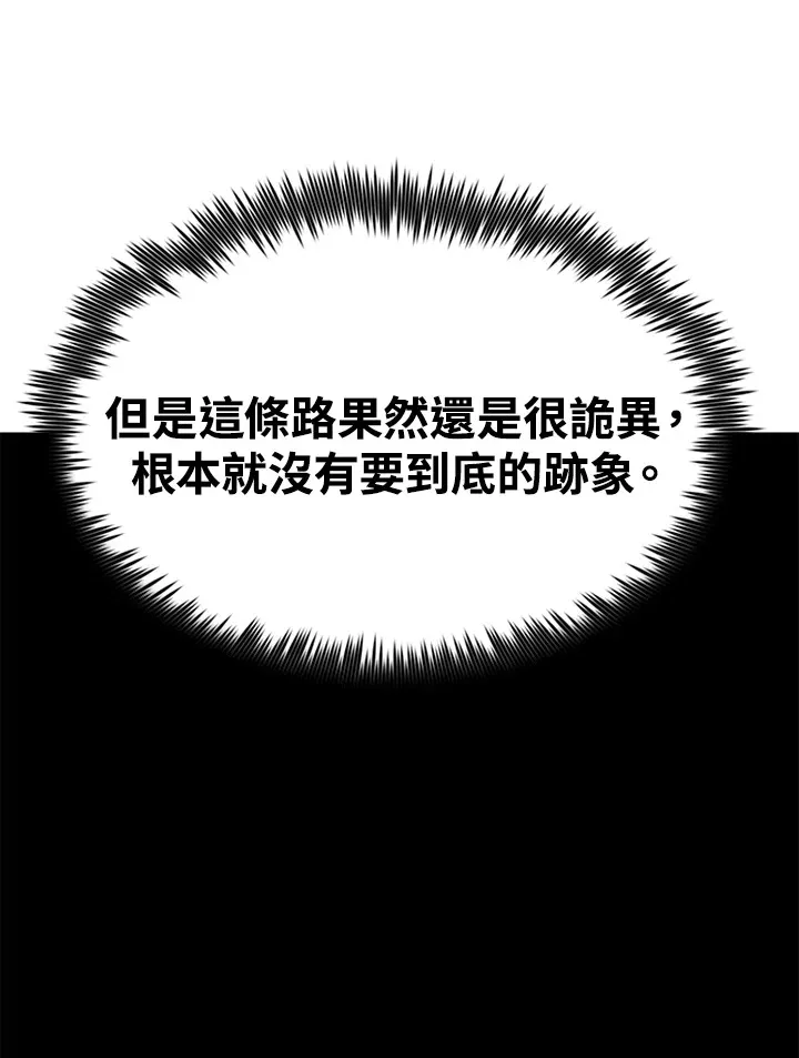 第69话 第129页