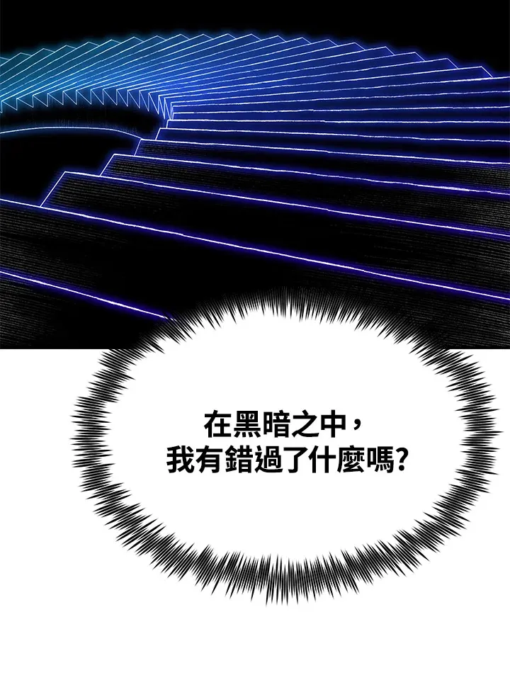 第69话 第130页
