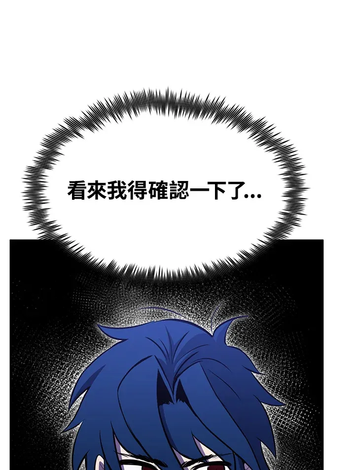 第69话 第131页