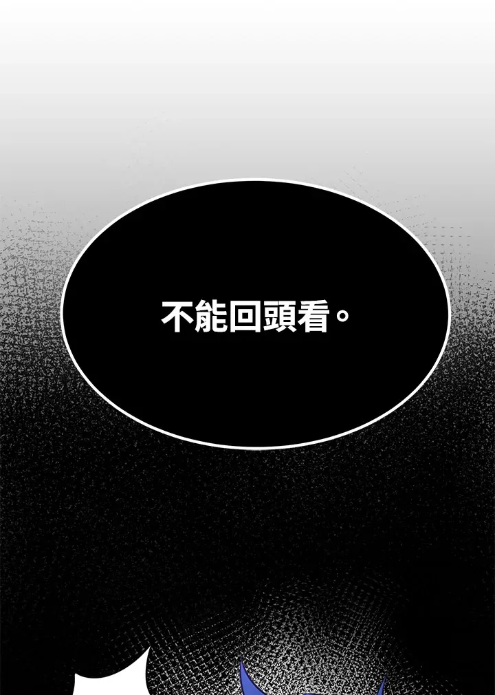 第69话 第133页