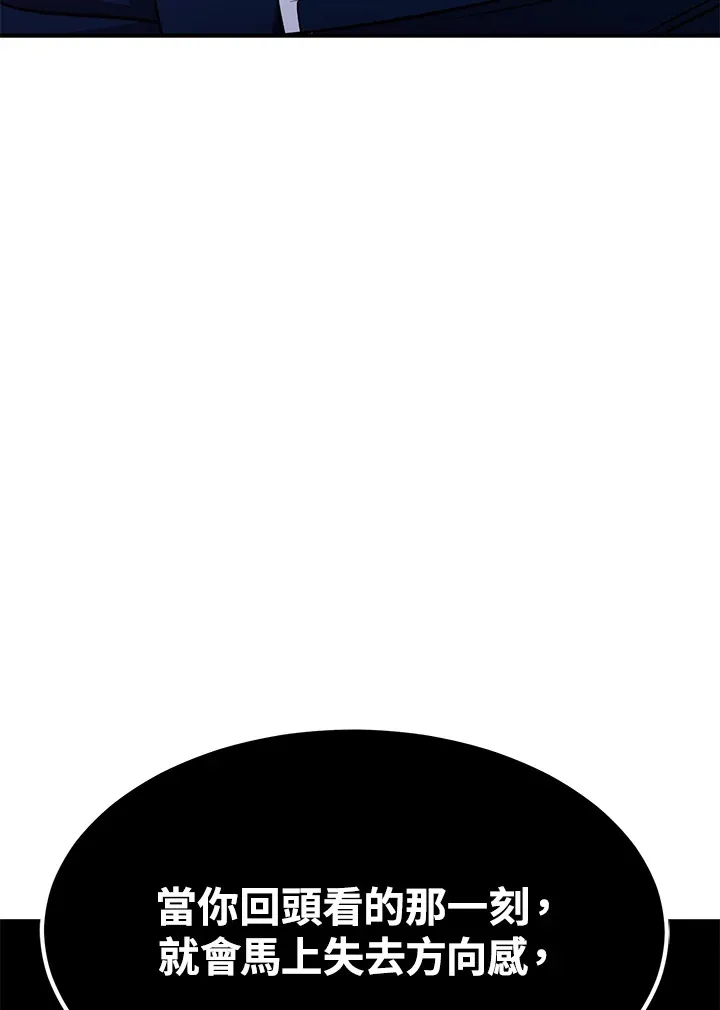 第69话 第135页