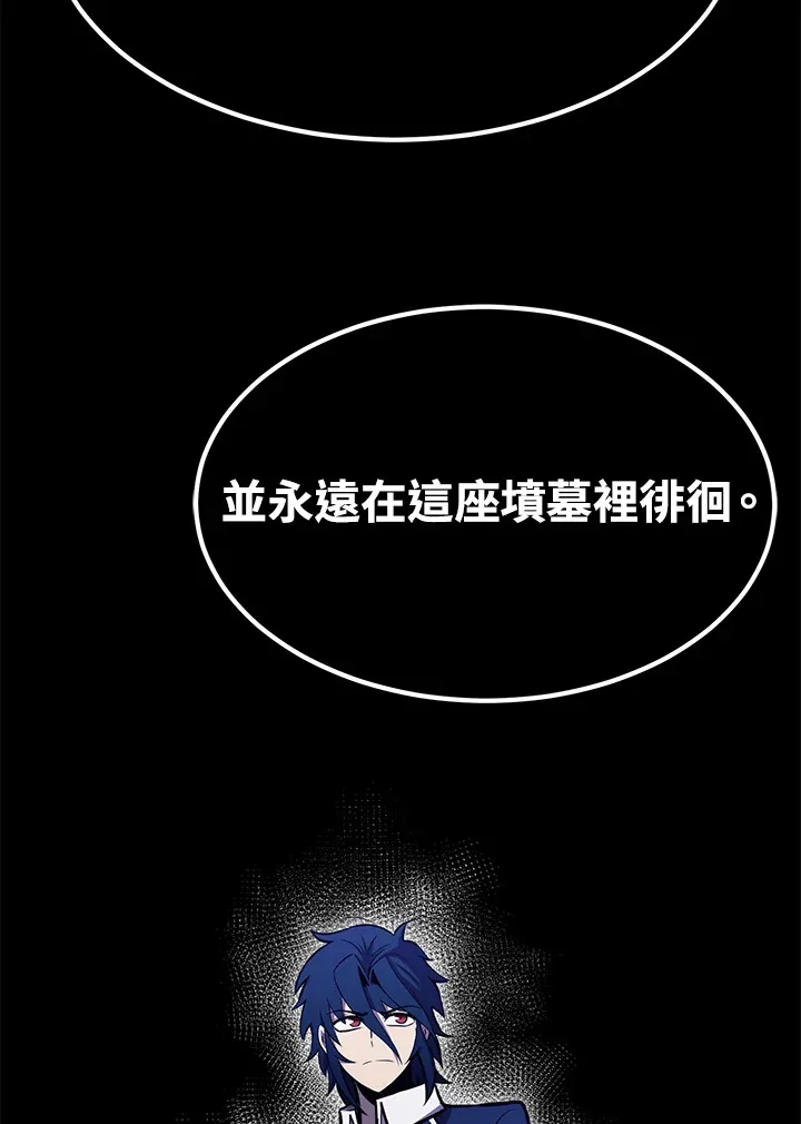 第69话 第136页