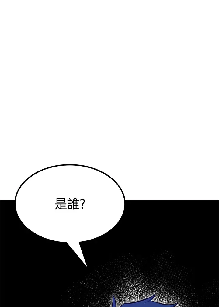 第69话 第138页