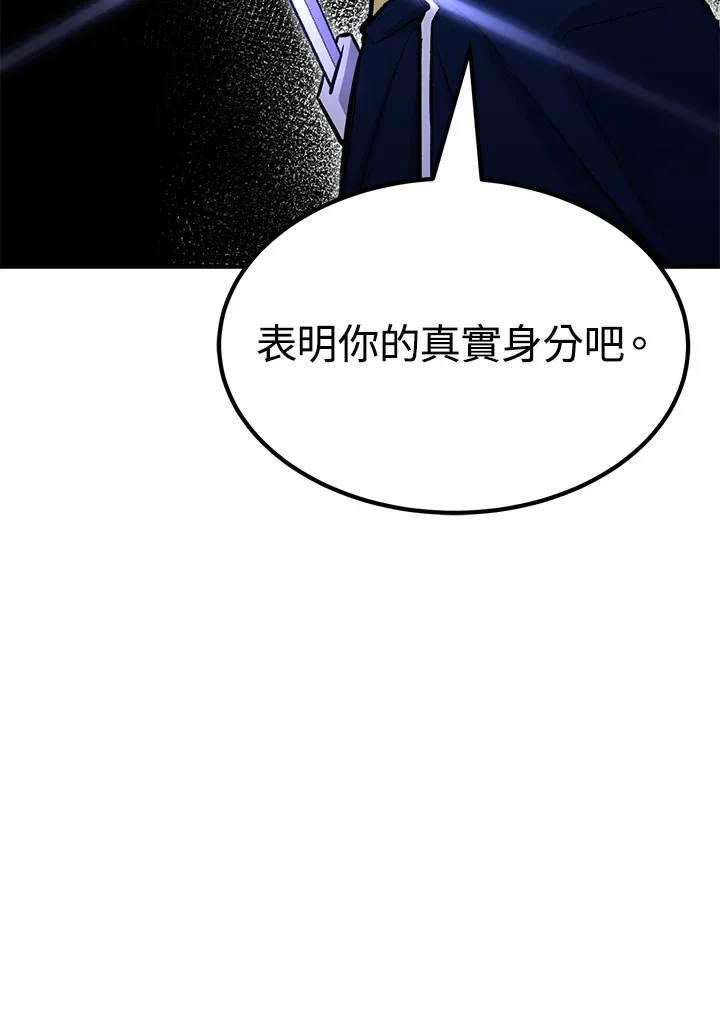 第69话 第140页
