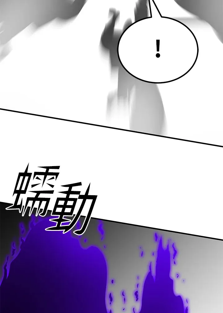 第69话 第143页