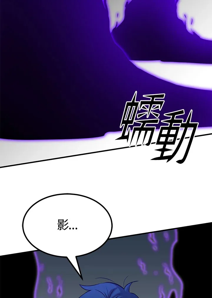 第69话 第144页
