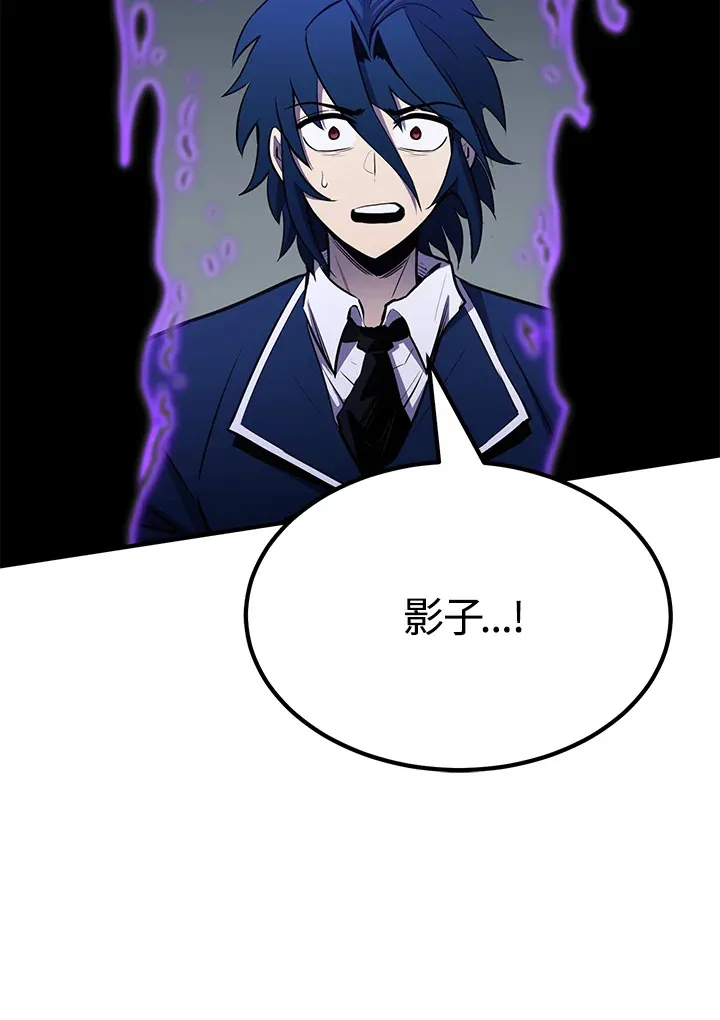 第69话 第145页