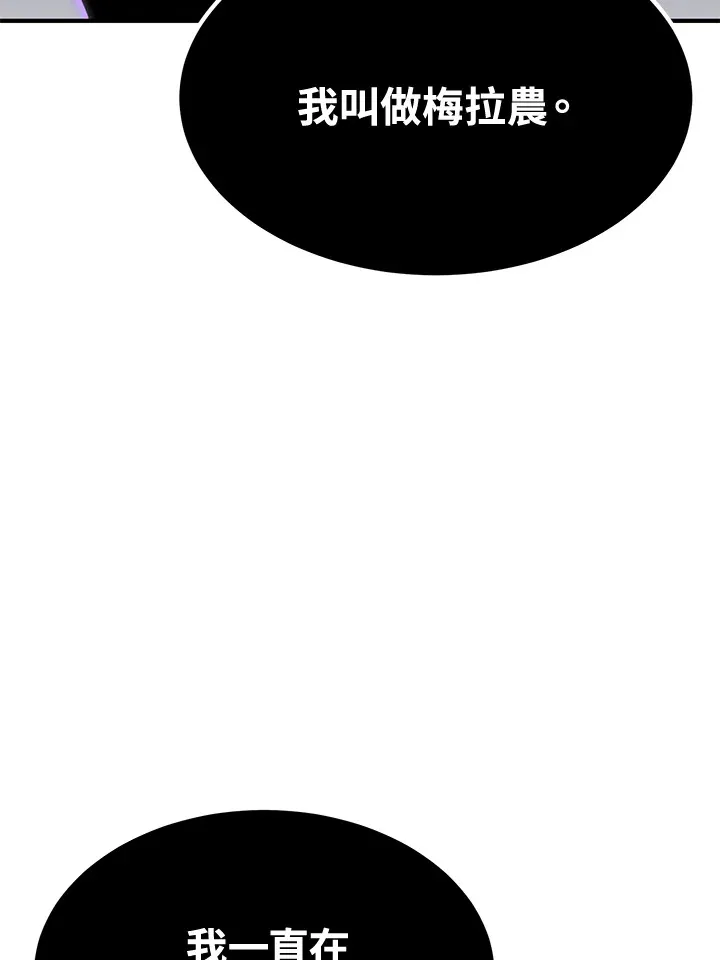 第69话 第148页