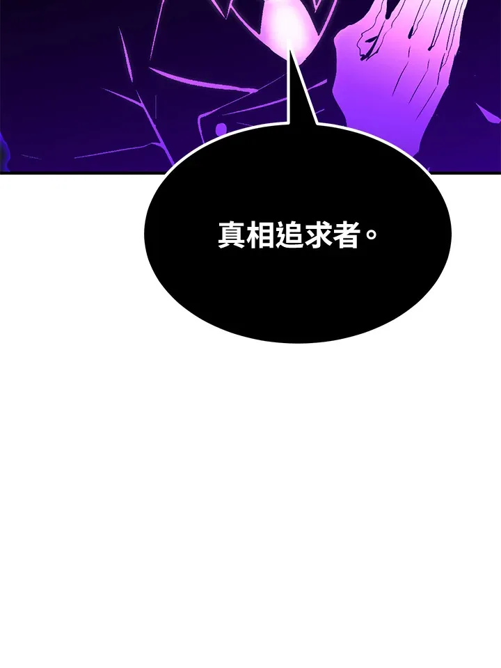 第69话 第150页
