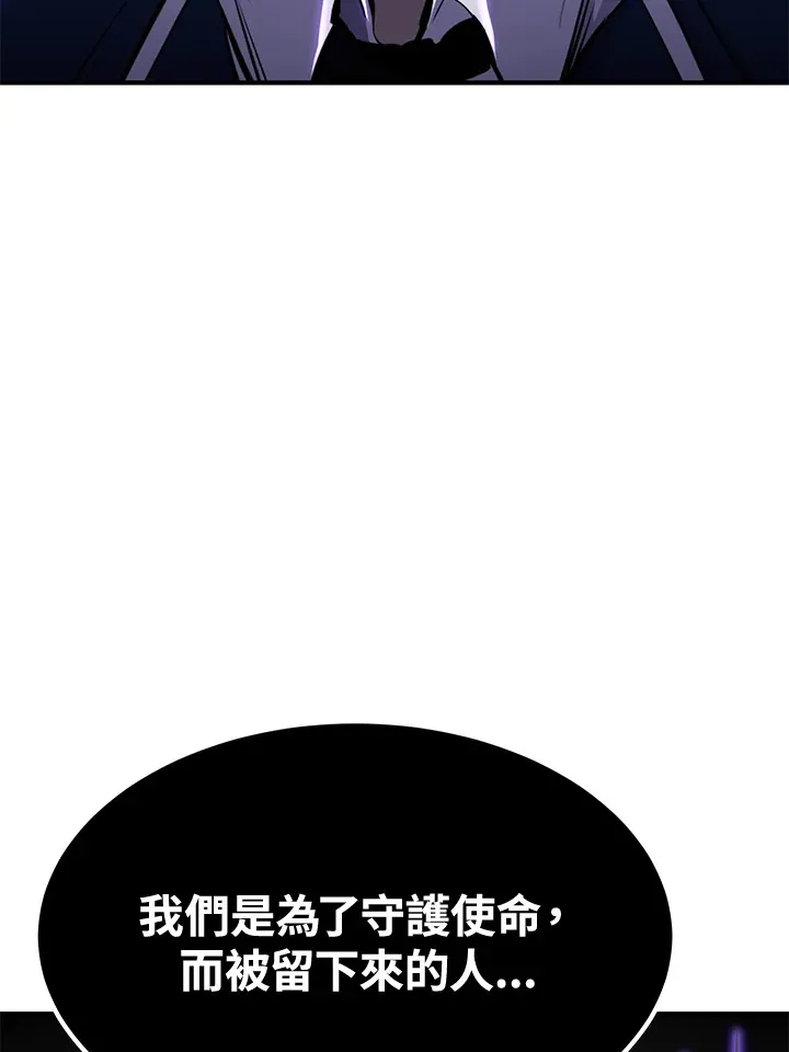 第69话 第155页