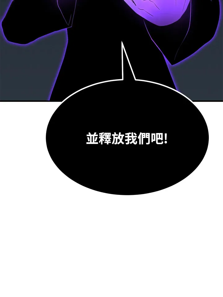 第69话 第160页
