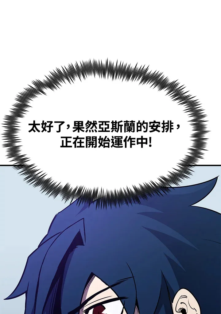 第69话 第161页