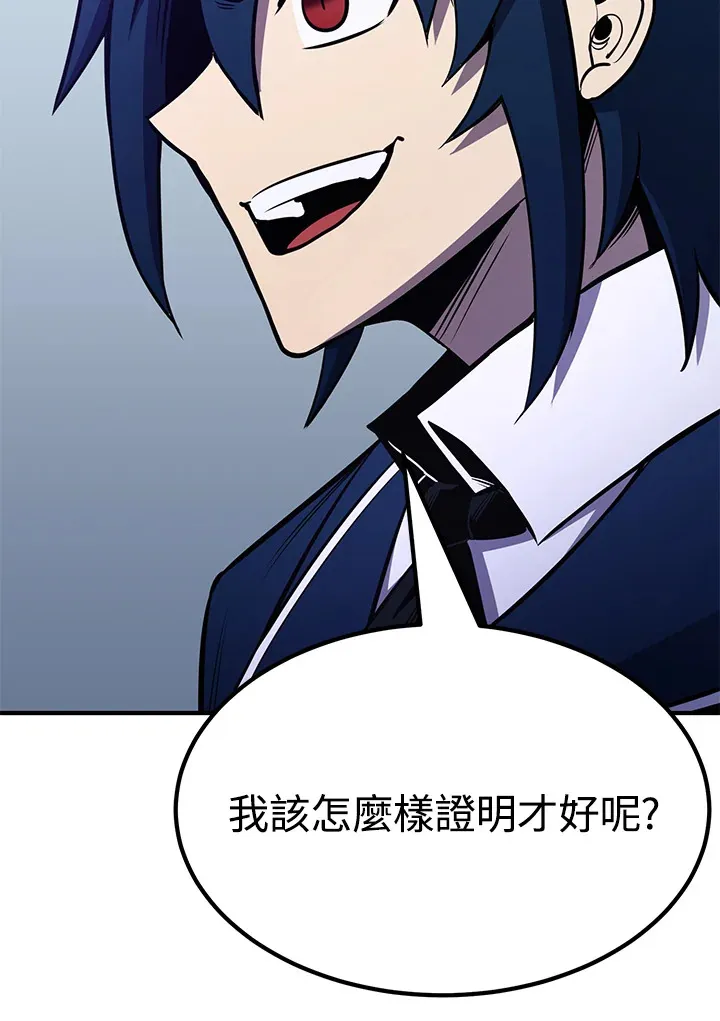 第69话 第162页