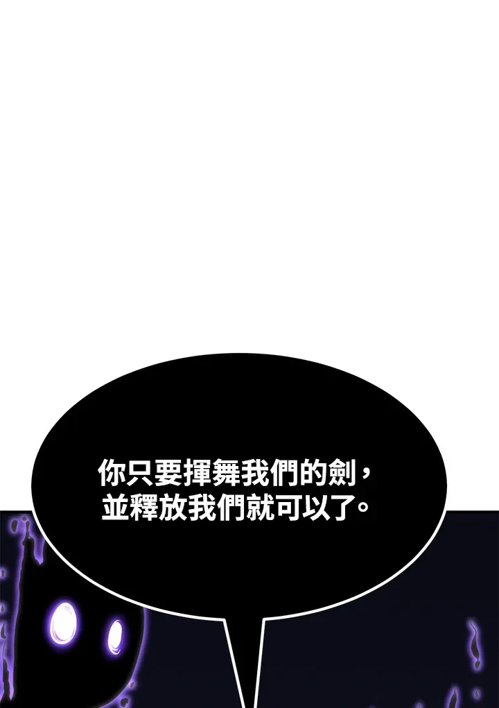 第69话 第163页