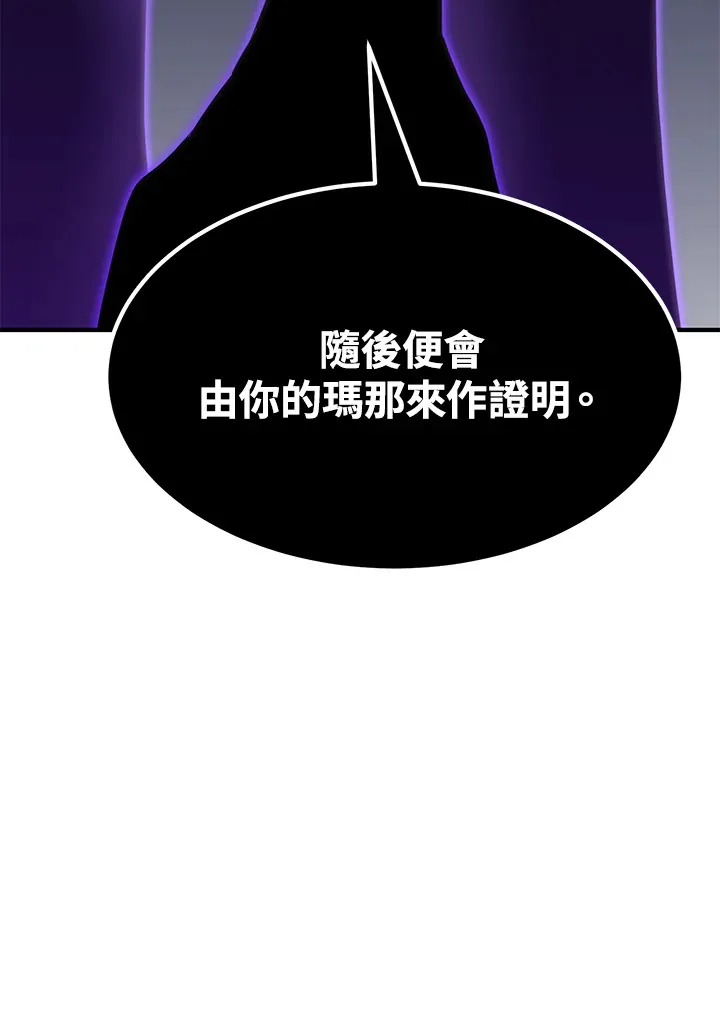 第69话 第165页