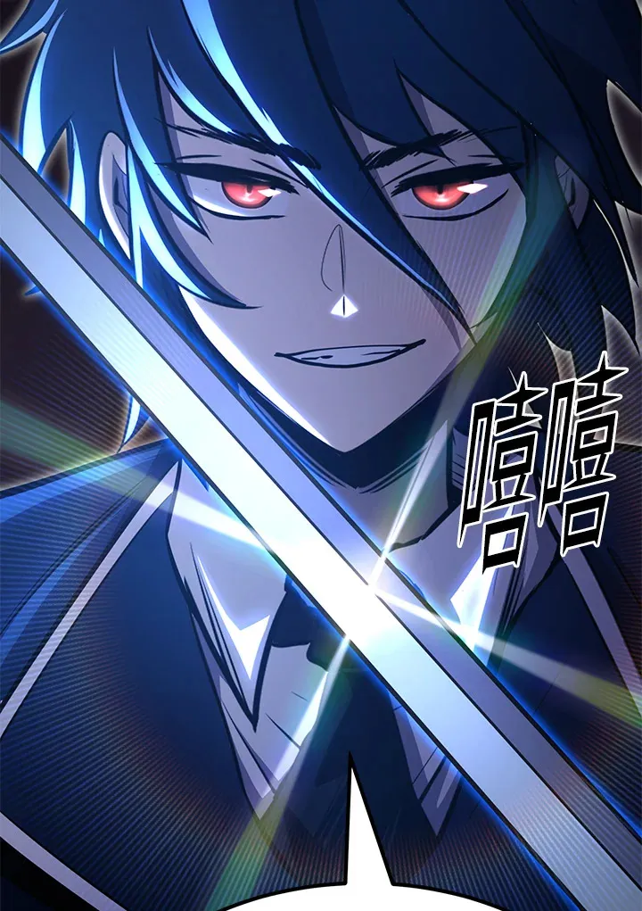 第69话 第167页