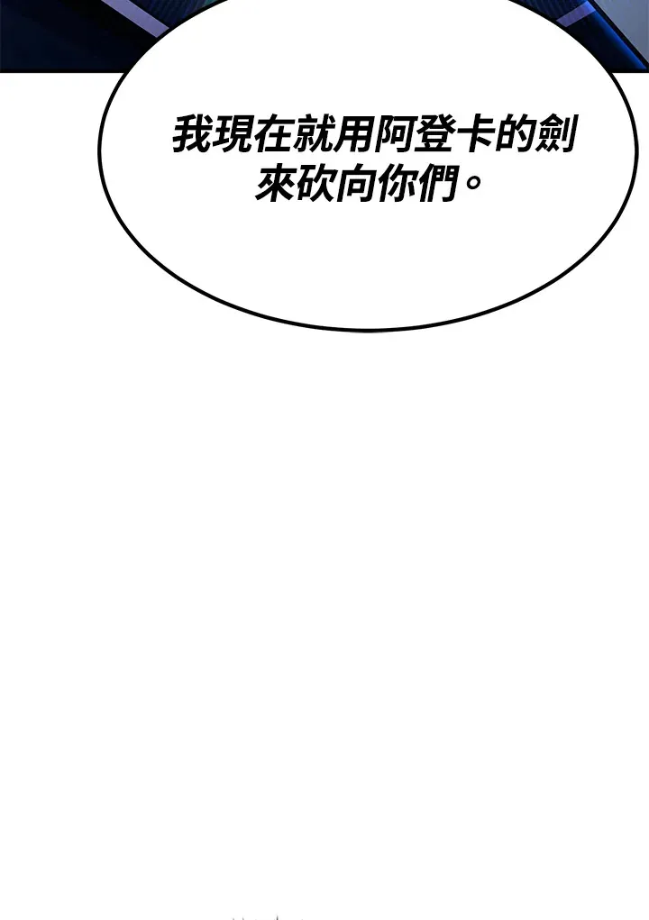 第69话 第168页