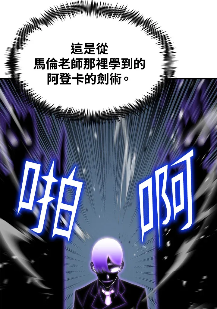 第69话 第169页