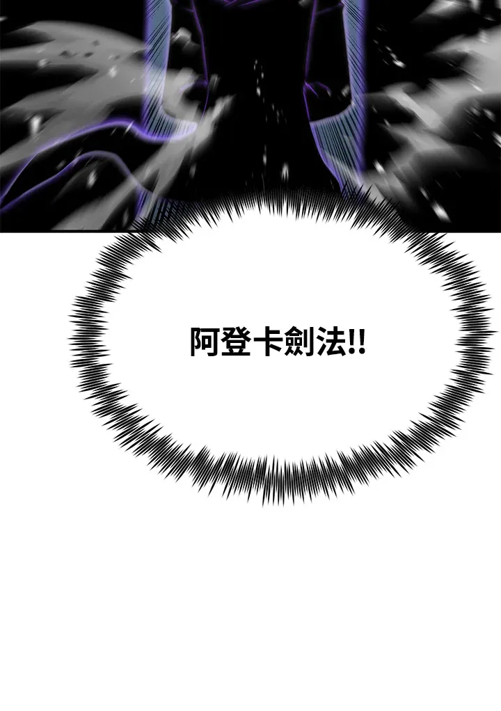 第69话 第170页