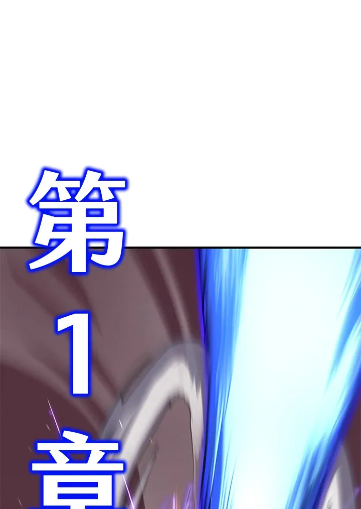 第69话 第171页
