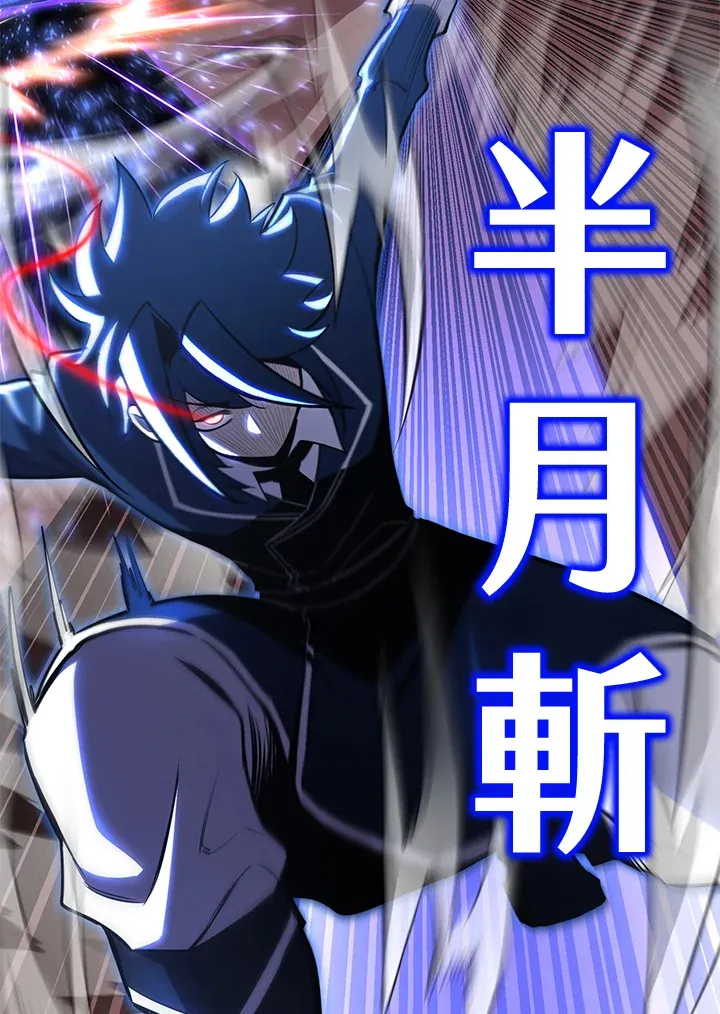 第69话 第173页