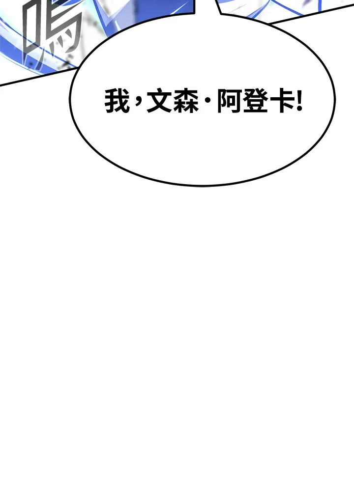 第69话 第176页