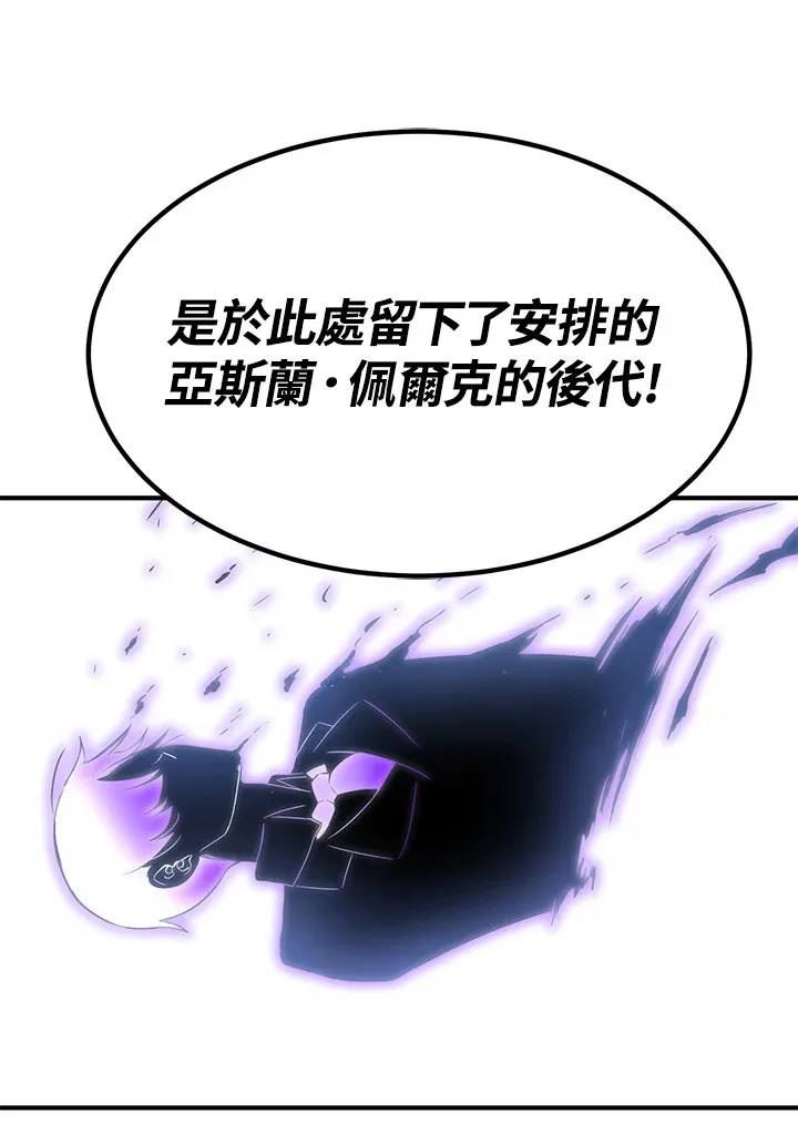 第69话 第177页