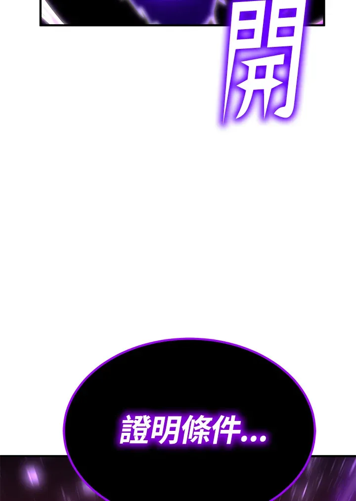 第69话 第179页