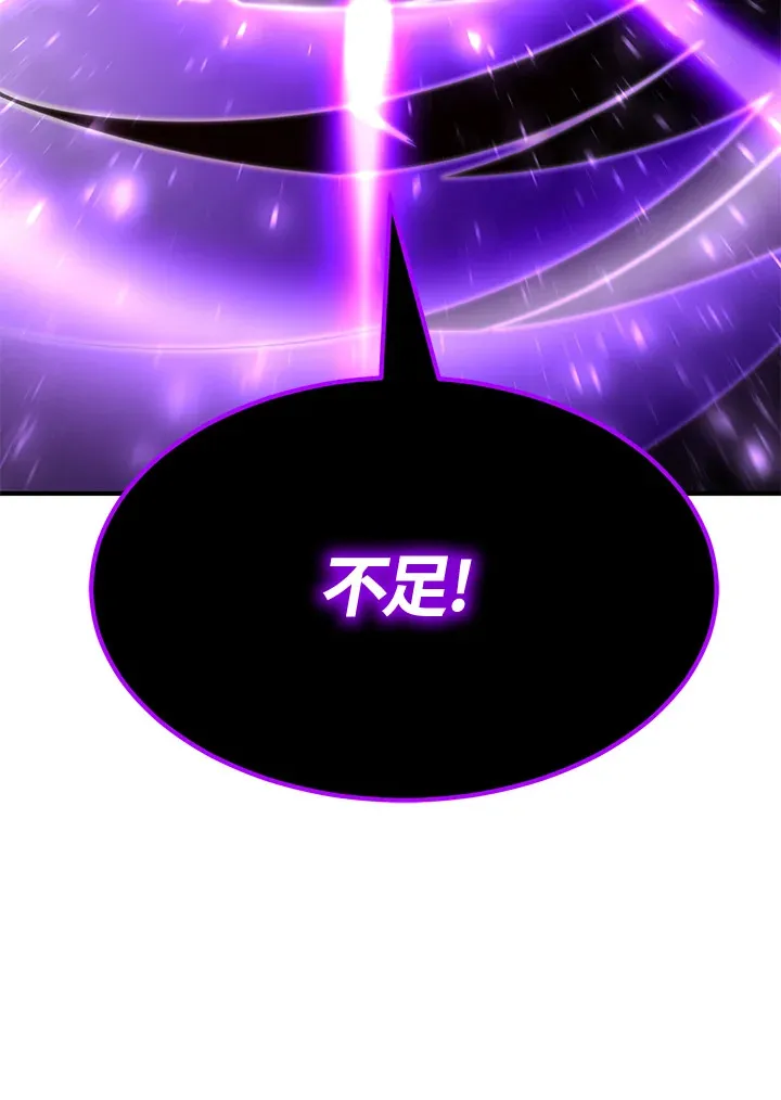 第69话 第181页