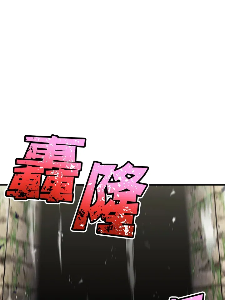 第70话 第1页
