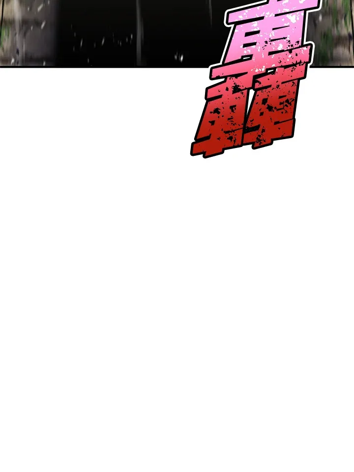 第70话 第2页