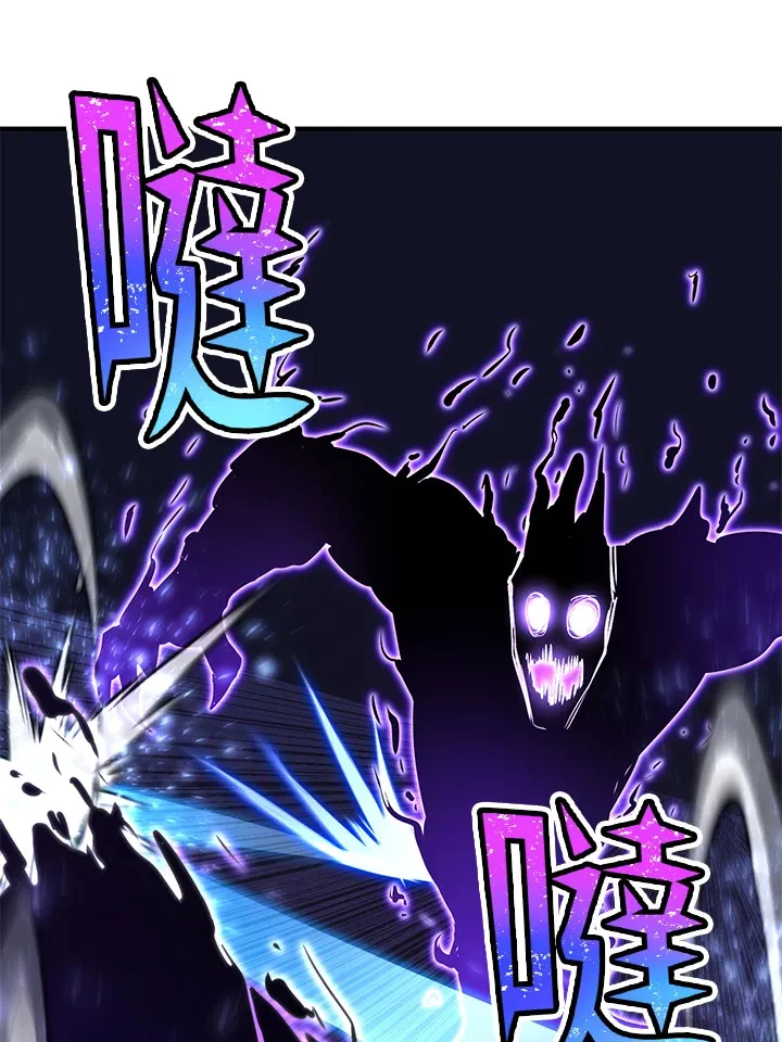 第70话 第3页