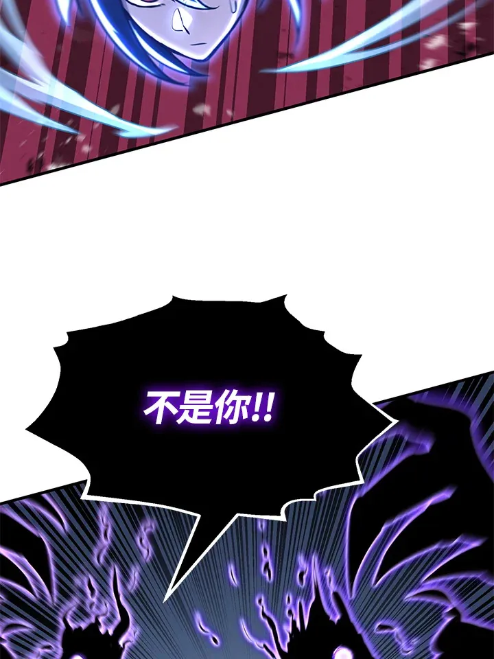 第70话 第7页