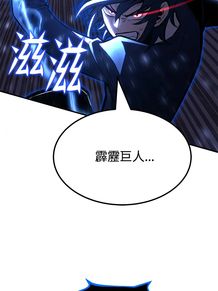 第70话 第10页