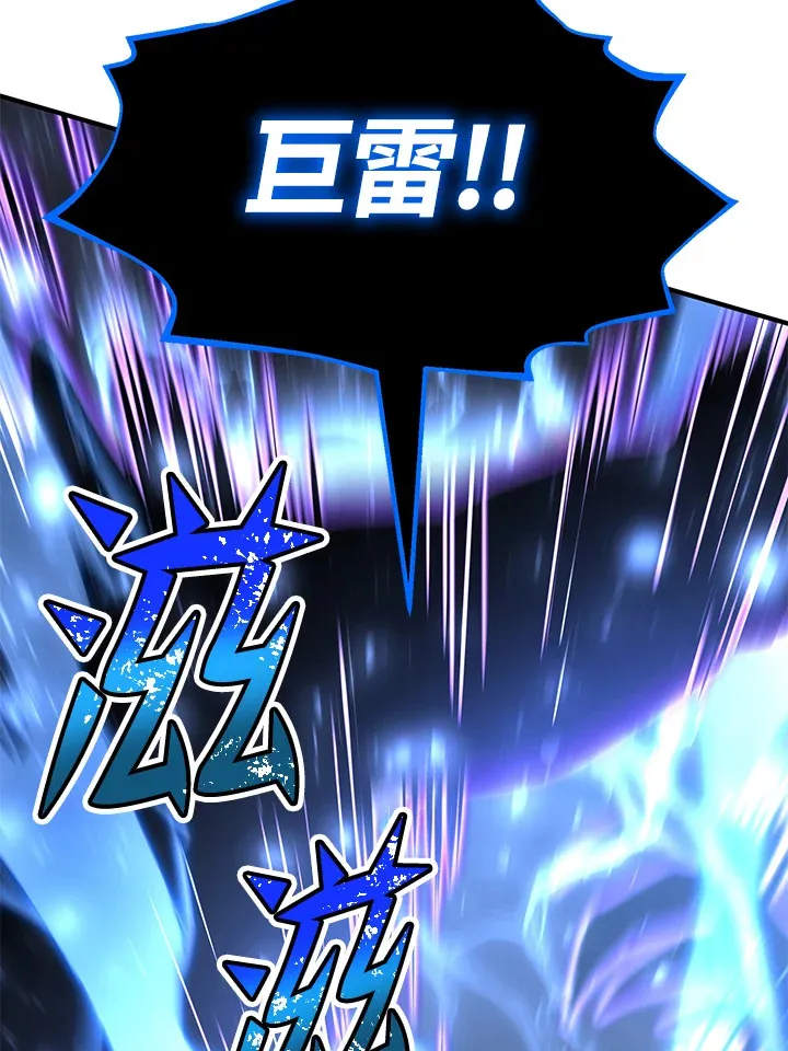 第70话 第11页