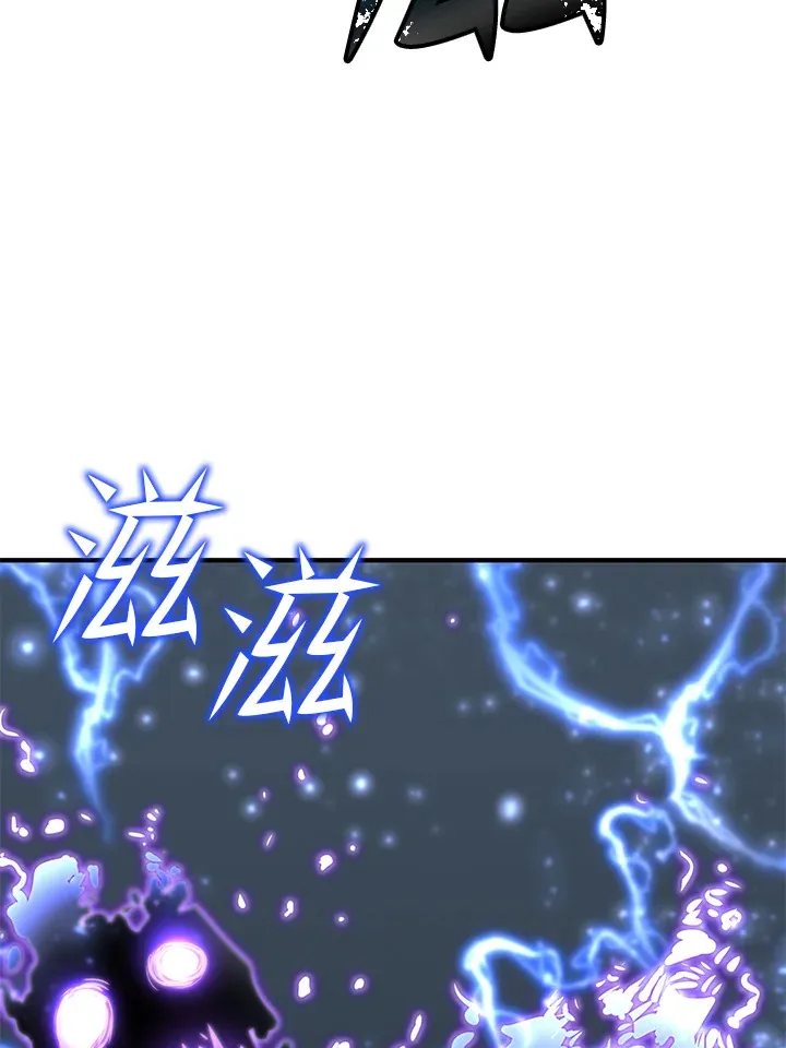 第70话 第14页