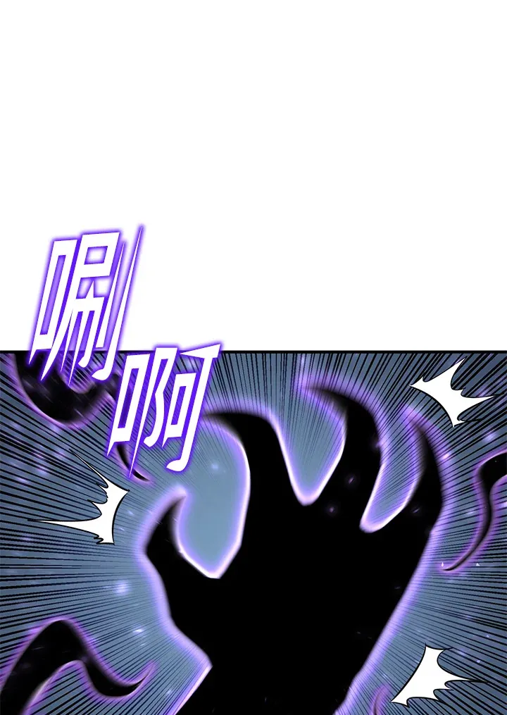 第70话 第16页