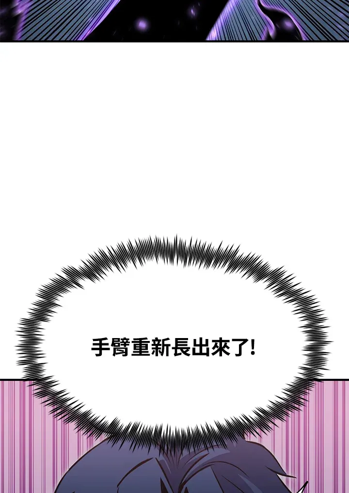 第70话 第17页